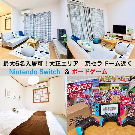 Westay Designers House/6 Mins To Shinsaibashi201 大阪 外观 照片