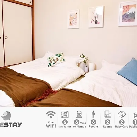 Westay Designers House/6 Mins To Shinsaibashi201 大阪 外观 照片