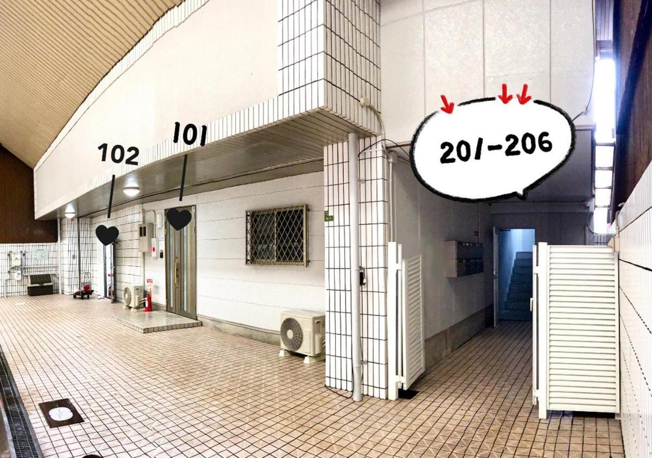公寓 Westay Designers House/6 Mins To Shinsaibashi201 大阪